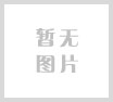 公共卫生服务管理系统